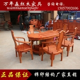 红木茶桌 非洲花梨木腰型茶桌椅组合仿古雕花实木客厅功夫茶台