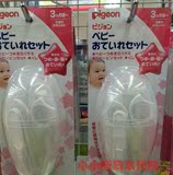 日本直邮代购 贝亲婴儿日常护理3件套装 鼻钳/指甲剪/护发梳子