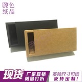 环保牛皮纸抽屉纸盒 饼干包装盒 茶叶包装盒 特产包装盒定制订做