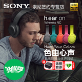 [新品现货]Sony/索尼 MDR-100ABN 无线蓝牙耳机头戴式降噪重低音