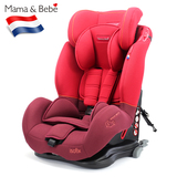 荷兰Mama&Bebe 霹雳FIX 汽车儿童安全座椅 9个月-12岁 ISOFIX