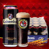德国进口黑啤酒 kaiserdom/凯撒黑啤酒500ml*24听 整箱特价包邮