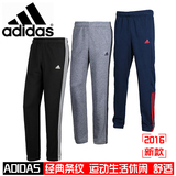 Adidas男子长裤春秋季新款收口针织运动裤男AP1220 AK2483 S88111