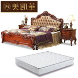 成套家具 欧式卧室成套家具套装组合 美式实木双人床床床头柜床垫