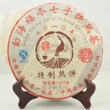 普洱茶 2010年 福今茶厂 特制熟饼 357克/熟茶 促销中