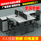 上海办公家具2人4人屏风隔断职员办公桌椅组合现代员工桌办工作桌