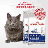 Royal Canin皇家7岁以上老年猫粮S27/1.5KG*2 猫主粮 28省包邮