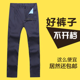 工作服裤子男女士夏季薄款劳保裤西裤黑色蓝色宽松耐磨工作裤