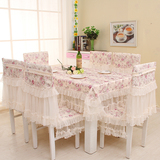 桌布布艺欧式餐桌布防水椅套椅垫套装田园茶几布圆桌蕾丝餐椅套