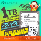 Seagate/希捷 ST1000LM014 1T固态混合硬盘 2.5寸 笔记本硬盘1tb