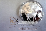 2015年羊年本色银币1盎司.羊年银币.本银羊.原盒原证