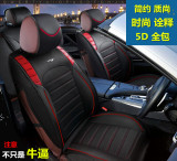 新款全皮汽车座套豹纹全包天津一汽威姿威志威乐夏利N3N5专用坐垫