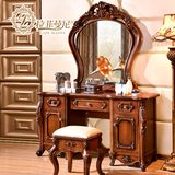 现代美式梳妆台妆凳妆镜组合 卧室简约化妆桌梳妆桌家具 IC001