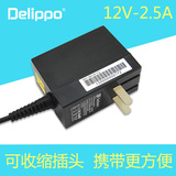 DELIPPO 昂达Onda V116w Core M平板电脑充电器电源适配器12V2.5A