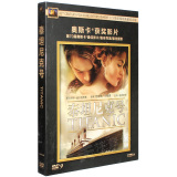 正版 泰坦尼克号DVD9铁达尼号完整版正版电影光盘碟片 英语/国语