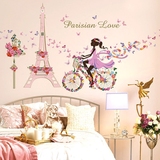 巴黎单车女孩墙贴卧室温馨浪漫客厅床头装饰创意墙花贴画墙壁贴纸