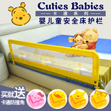 kitty维尼卡通加棉床栏婴儿童防护宝宝安全床边护栏床围栏1.8米