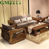 实木沙发组合客厅榆木沙发现代新中式厚重沙发全实木家具pk胡桃木