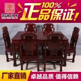 红木家具餐桌实木非洲酸枝木中式长方桌象头餐桌椅子组合雕花饭桌