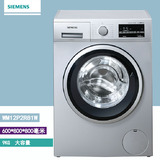 SIEMENS/西门子 XQG90-WM12P2R81W 正品 西门子洗衣机 9KG变频