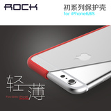 rock iphone6S手机壳 苹果6手机壳4.7超薄硅胶新款透明情侣套外壳
