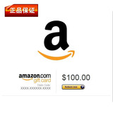 美国亚马逊礼品卡100美元 正规信用卡购买 假一罚十 美亚amazon
