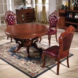 美式餐桌椅子实木整装圆形6人饭桌雕花欧美欧式复古高档客厅组合