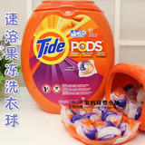 现货 美国进口 Tide汰渍便捷速溶果冻洗衣球/洗衣液 单只1粒