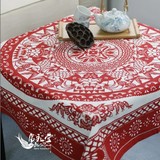 中国风中式布艺棉方形桌布餐桌台布茶几洗衣机冰箱电视盖布 红 蓝