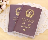 韩国磨砂透明护照套证件包护照包加厚证件保护套防水防刮护照夹