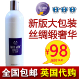 英国最新版THE BODY SHOP白麝香经典丝柔沐浴胶沐浴露沐浴乳400ML