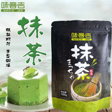 烘焙原料 味客吉日式抹茶粉食用绿茶粉 蛋糕冰淇淋布丁用原装100g