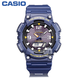 卡西欧casio手表太阳能多功能运动表 男士手表AQ-S810W-2A