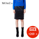 摩安珂冬季款拉链及膝女士铅笔裙 摩登个性时尚简约款半身裙moco