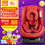 好孩子汽车儿童安全座椅 宝宝汽车座椅3c认证正反安装0-4岁CS300