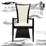 新中式实木布艺扶手餐椅样板房客厅餐厅圈椅售楼处洽谈椅接待家具
