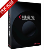 Steinberg Cubase PRO 8.5 完整版 音频制作 录音软件 正品行货