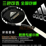 正品特价 Adidas阿迪达斯网球拍 专业 初学者男女全碳素网拍包邮