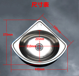 不锈钢三角盆小水槽单盆厨房洗菜盆洗手盆洗碗池带支架套餐墙角盆