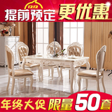大理石欧式实木餐桌椅组合6人长方型白色橡木餐桌厂家直销餐桌