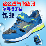 七波辉男童鞋儿童运动鞋网面透气跑步鞋夏季青少年学生休闲单网鞋