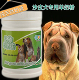 宠物狗狗羊奶粉沙皮专用 成犬幼犬哺乳期羊奶粉265g 全国包邮