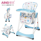 Aing爱音官方专卖店C002S多功能儿童餐椅/宝宝餐椅婴儿餐桌椅