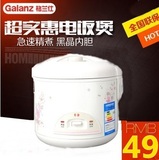 Galanz/格兰仕 A501T-30Y26易厨学生迷你电饭煲小型电饭锅3L正品