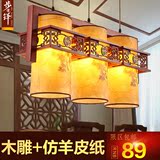 中式餐厅吊灯三头羊皮古典饭厅中秋灯笼喜庆单头过道走廊灯具3007
