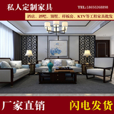 新中式实木沙发现代简约客厅沙发组合样板房会所酒店影楼家具定做
