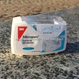 法国代购micropore 原装防止宝宝招风耳黏胶纸贴-透气/防过敏3米