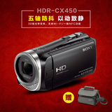 [现货送摄影包]Sony/索尼 HDR-CX450 五轴防抖 高清数码摄像机