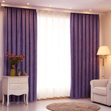 纯色雪尼尔窗帘成品定制加厚全遮光卧室客厅落地窗遮阳隔热帘紫色