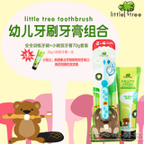 little tree小树苗婴幼儿童牙刷牙膏套装2-4岁宝宝牙刷+牙膏95g
